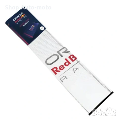 Сенник за предно стъкло Automat, Red Bull Racing, 147 x 70см, Сив, снимка 3 - Аксесоари и консумативи - 54280589