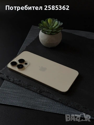 iPhone 14 Pro Max 128GB Gold / Перфектен 