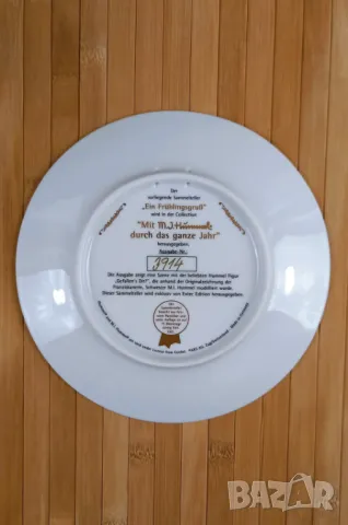 5 детски декоративни чинии - MJ Hummel, Германия, снимка 9 - Декорация за дома - 49728453