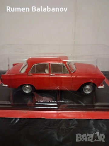 колекционерска количка , снимка 2 - Колекции - 53729854