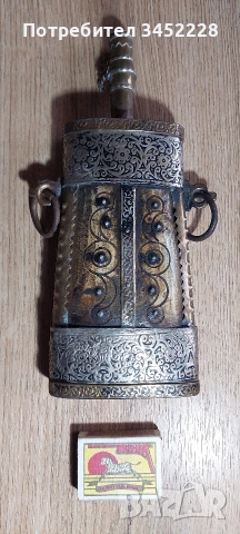 Барутница винтидж за колекционери , снимка 7 - Антикварни и старинни предмети - 54008649