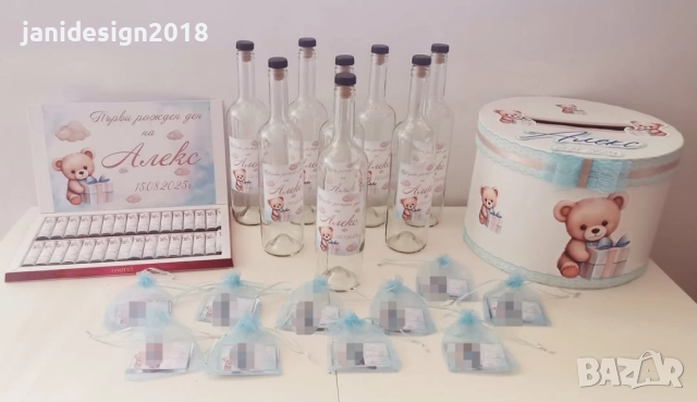 комплект за първи рожден ден на тема Мечета 