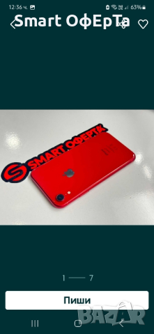 Iphone XR 64Gb RED, снимка 1 - Apple iPhone - 45005537