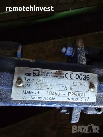 Кран Шибър KSB - DN 125/100 PN16, снимка 2 - Други машини и части - 51352328