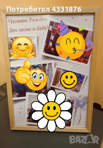 Kолажи за всякакъв повод!, снимка 8 - Декорация за дома - 53561844
