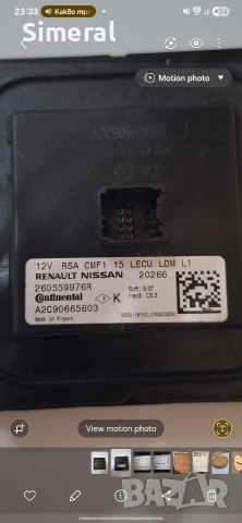Ел. Led модул светлини Renault / Nissan, снимка 3 - Части - 52998802