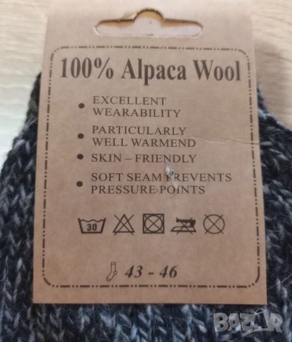 Мъжки Дебели Зимни Вълнени Чорапи - 100% Вълна от Алпака, снимка 3 - Мъжки чорапи - 50521644