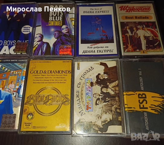 Аудио касети , снимка 6 - Аудио касети - 52716502