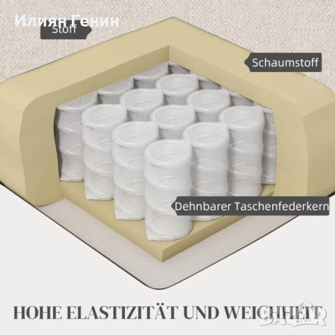 Тапициран фотьойл HOMCOM, снимка 3 - Столове - 52479331