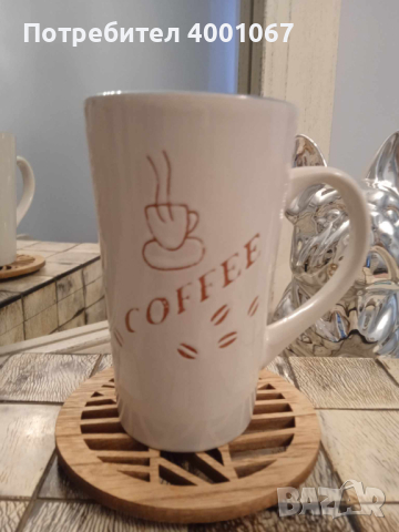 висока керамична чаша за кафе от Холандия, снимка 4 - Чаши - 45018249