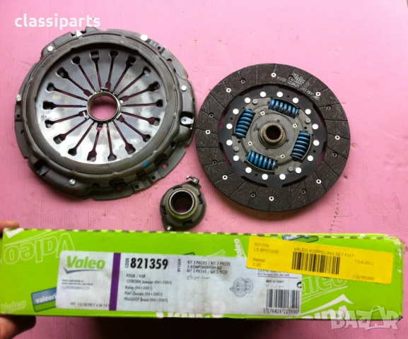 Комплект съединител Valeo за Ситроен Джъмпер, Фиат Дукато и Пежо Боксер двигател 2.8 HDI