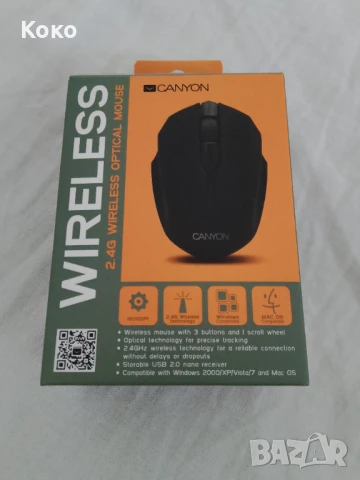 Компютърна USB мишка