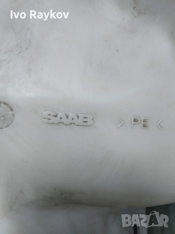 Казанче и помпа течност за чистачки SAAB 9-3 , 060210-3630 , снимка 5 - Части - 51952446
