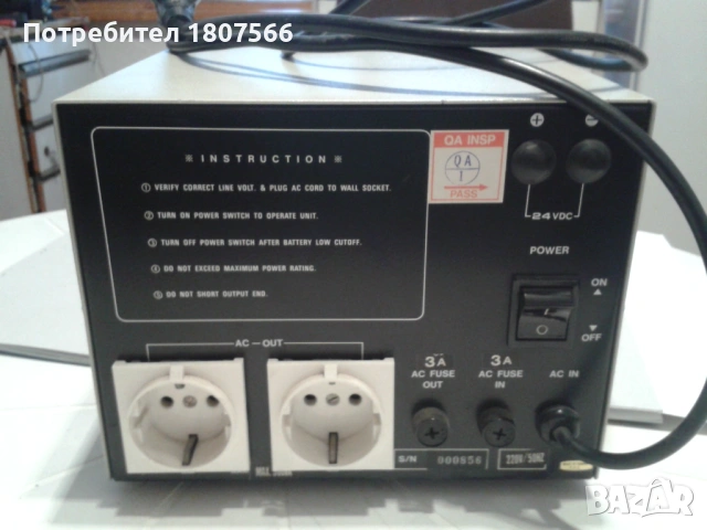 Продавам работещо резервно захранване, инвертор, UPS, снимка 2 - UPS захранвания - 53813850