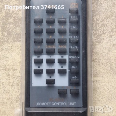 Дистанционно за CD player Marantz, Philips RC63CD, снимка 3 - Аудиосистеми - 53886348