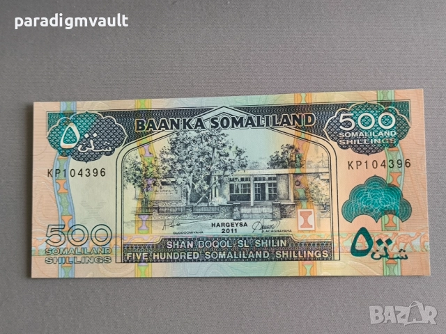 Банкнота - Сомалиленд - 500 шилинга UNC | 2011г.