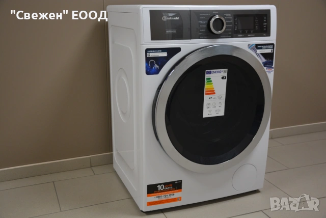 Пералня Bauknecht B8 W846WB DE, снимка 2 - Перални - 53647247