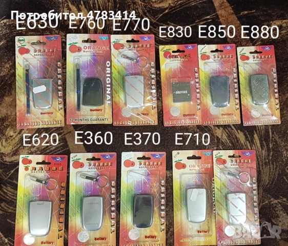 Батерии за SAMSUNG A100,A200,A300,A400,D840,T309,i300,E630,E760,E770,E830,E850,E880,T500,R310,T400,D, снимка 3 - Оригинални батерии - 54290102
