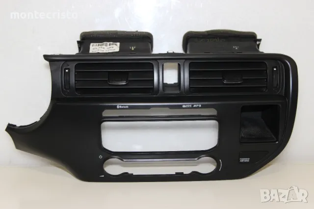 Централни розетки въздуховод Kia Rio (2011-2014г.) панел въздуховоди 84741-1W110 / 847411W110