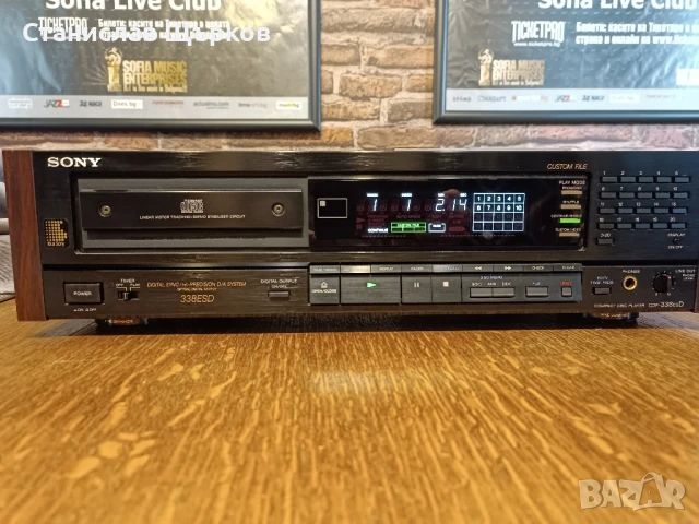 Sony CDP-338esD Vintage CD Player , снимка 3 - Ресийвъри, усилватели, смесителни пултове - 50988393