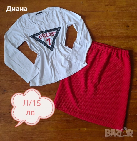 дамски лотове , снимка 12 - Комплекти - 52922249