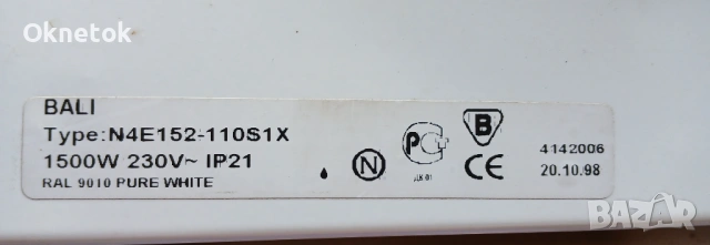 Две електрически конвекторни печки - тип ”панел”, снимка 11 - Отоплителни печки - 53908548