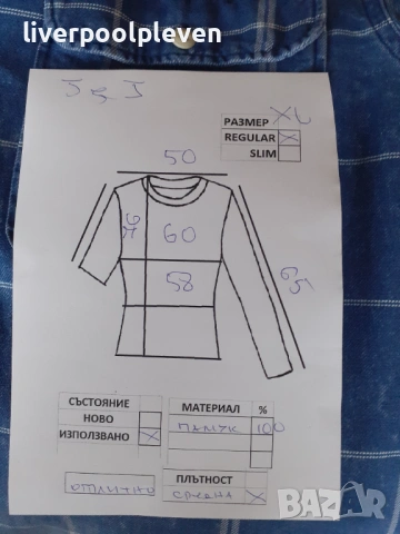 👉Jack&Jones Original ХL, снимка 6 - Ризи - 53491315