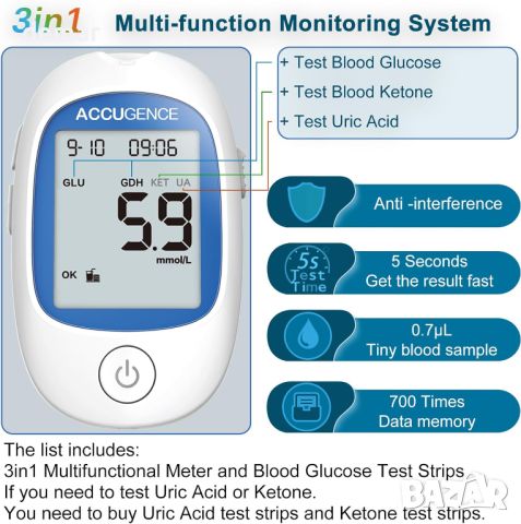 Комплект за тестване на кръвна захар ACCUGENCE PM900, глюкомер 3 в 1 (глюкоза,пикочна киселина,кетон, снимка 2 - Други - 45325066