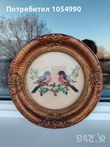 Египетски папирус и винтидж гоблен , снимка 6 - Гоблени - 53667468