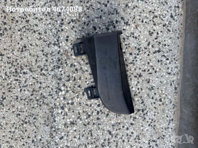 Комплект лява и дясна капачка на броня на Renault Laguna MK2 само за 20лв. G000152680