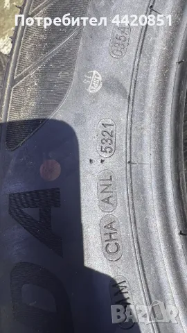 Комплект Нови Гуми Kenda x4 Всесезонни, снимка 3 - Гуми и джанти - 49814412