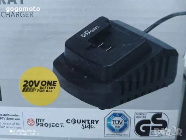 Зарядно, бързо зарядно устройство, ново, снимка 15 - Други инструменти - 50125003