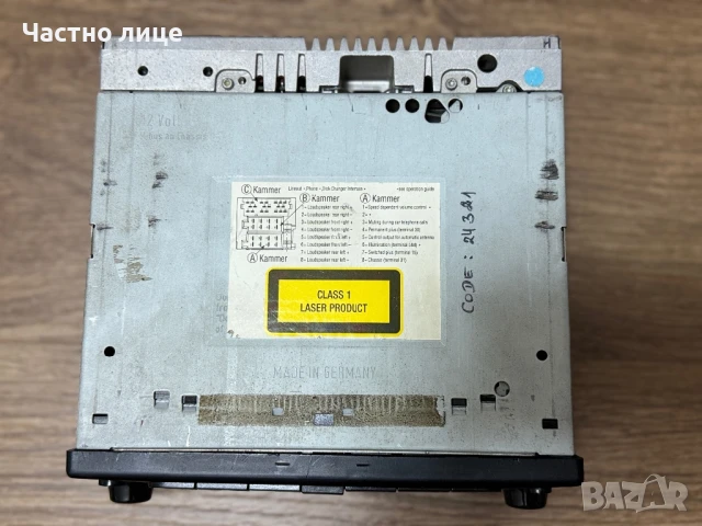 Becker DTM High speed касетофон/CD/Navi, снимка 3 - Друга електроника - 50563572