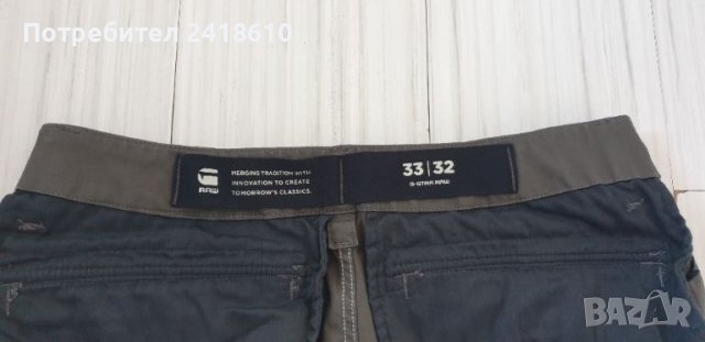 G - Star Rovic Zip 3D Cargo Regular  Tapered Mens Size 33/32  ОРИГИНАЛ! Мъжки Панталон!, снимка 17 - Панталони - 45195453