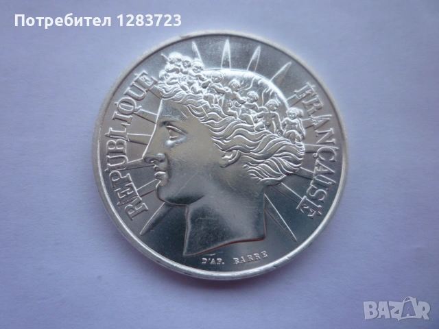 100 франка 1988г. Франция