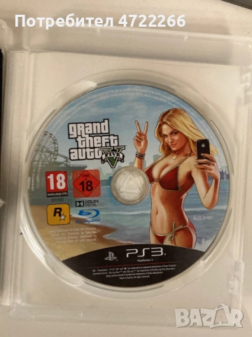 GTA 5 за PlayStation 3 и подарък FIFA 16, снимка 3 - Игри за PlayStation - 53447665