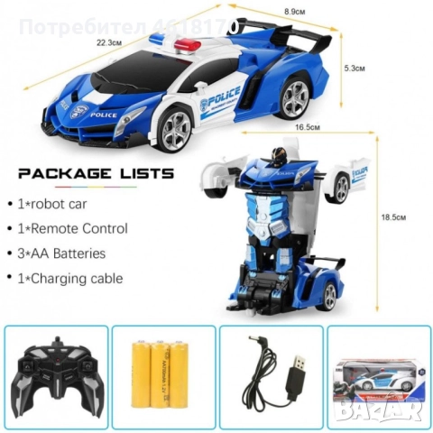 Кола трансформърс с LED фарове за деца, снимка 7 - Коли, камиони, мотори, писти - 52386005