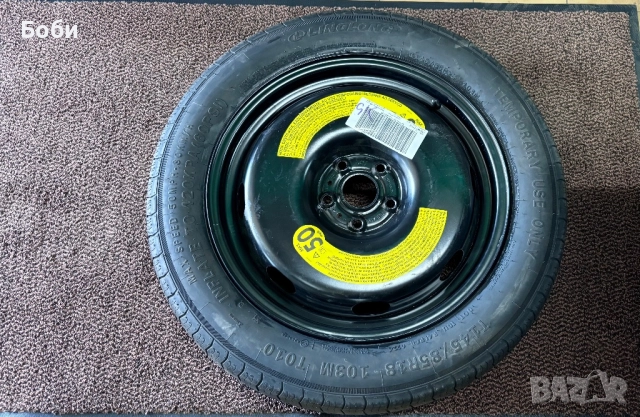 Резерва 5/112/18 Skoda Volkswagen Audi 145/85/18