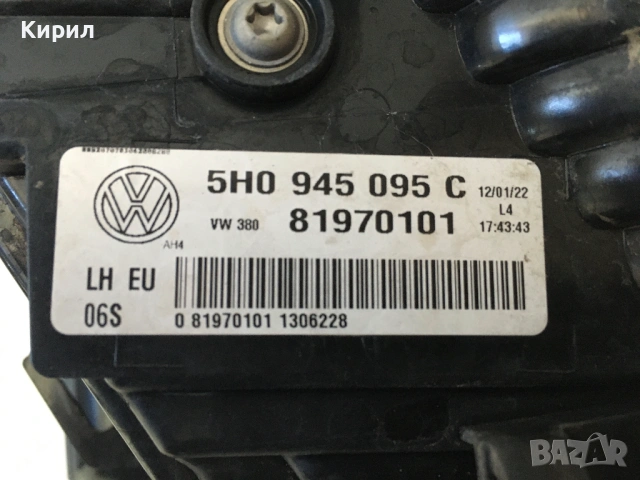 Оригинален,пълен комплект (Full led) стопове за VW GOLF 8, снимка 9 - Части - 53647183