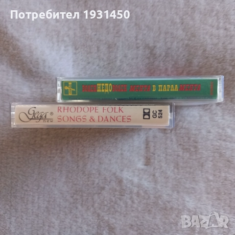 касетки за касетофон 2бр