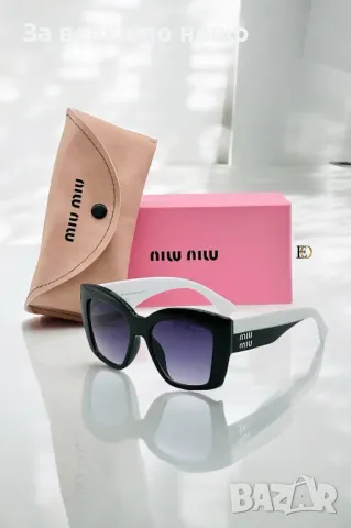 Слънчеви очила с UV400 защита с ПОДАРЪК🎁калъф и кутия Miu Miu😎Gucci😎 Код D1384, снимка 7 - Слънчеви и диоптрични очила - 48075149