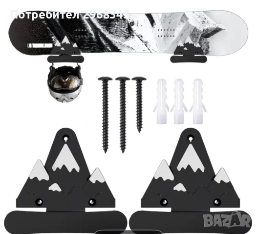 Поставка за сноуборд, снимка 3 - Зимни спортове - 53397003