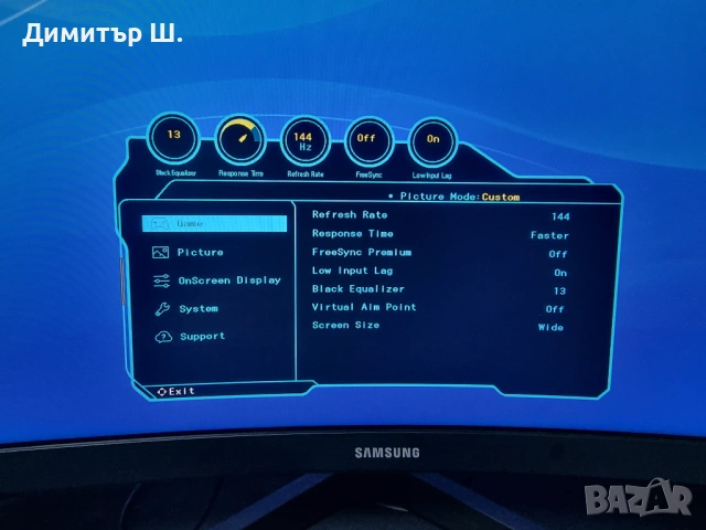 Samsung Odyssey G5 27" 144Hz, снимка 2 - Монитори - 53749028