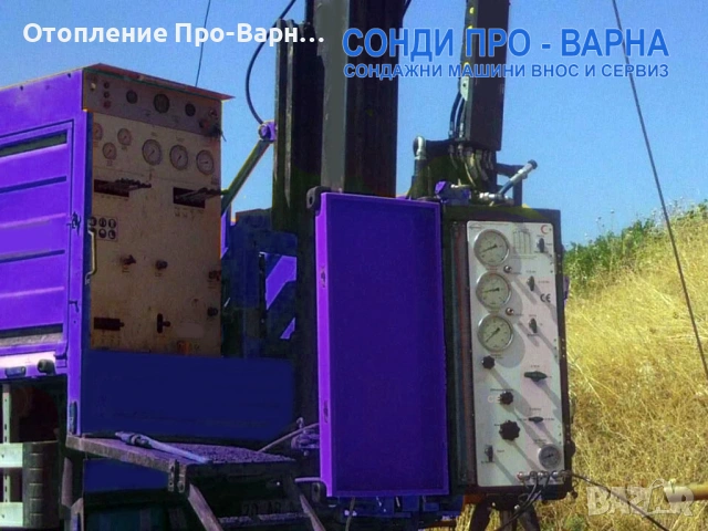 Камион Ford Евро 3, 4x2 - Нова Сондажна платформа Ford-440 до 440 метра от Европа, снимка 3 - Други машини и части - 53996970