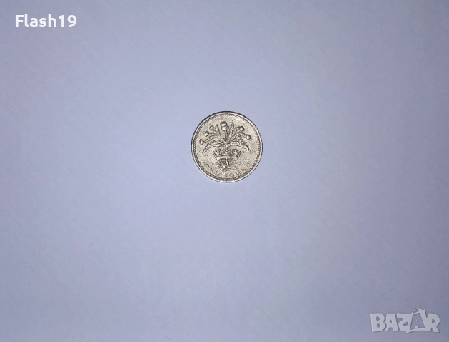 Великобритания 1 паунд 1989, снимка 2 - Нумизматика и бонистика - 52681342