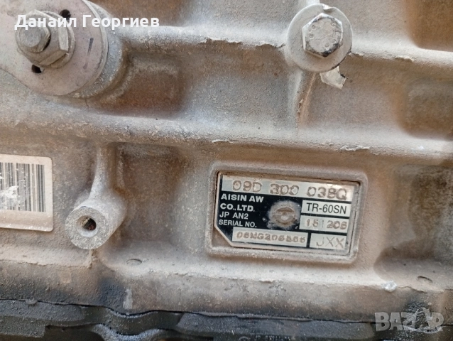 скоростна кутия , снимка 3 - Части - 52671702