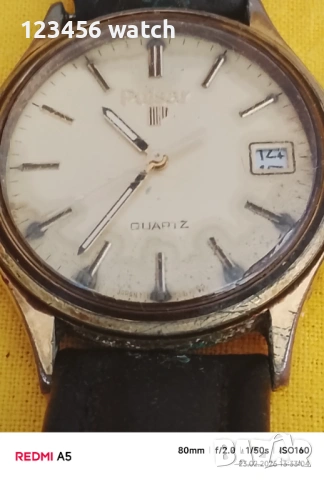 Стар часовник bulsar