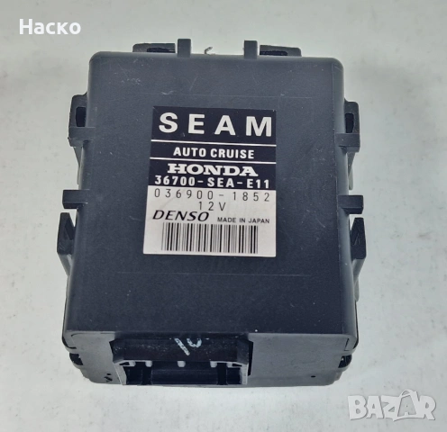 Модул Автопилот Темпомат Auto Cruise Honda Accord 7 VII Хонда Акорд 7 2003г-2008г 36700-SEA-E11