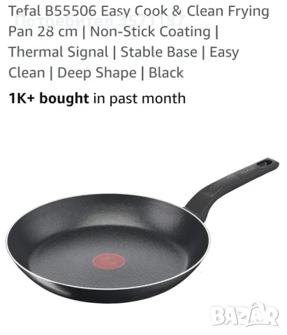 Тигани Tefal 24 и 28см , снимка 3 - Съдове за готвене - 48745863