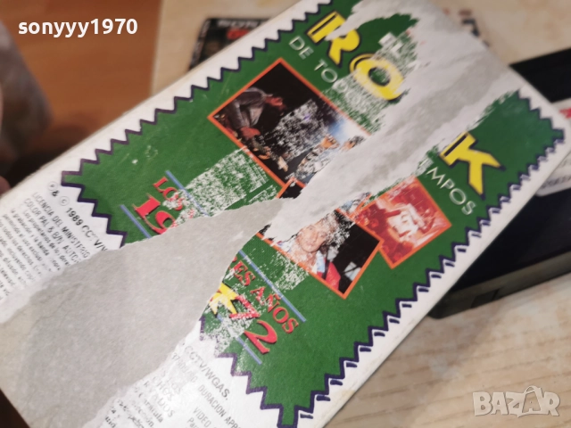 ROCK-VHS ORIGINAL TAPE 2612250942, снимка 15 - Други музикални жанрове - 52901980